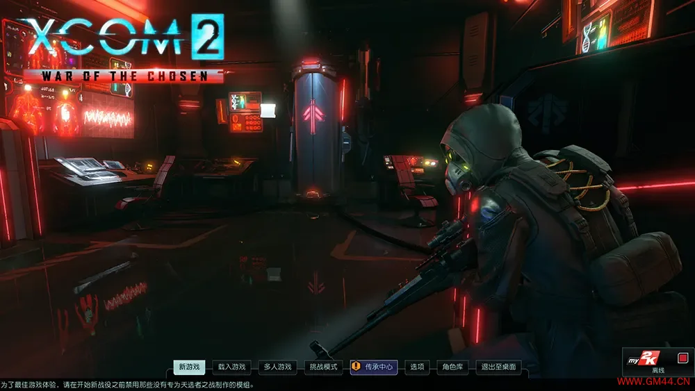 幽浮2/科幻回合制策略游戏 XCOM 2 下载