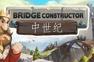 桥梁构造者中世纪/桥梁建造益智游戏 Bridge Constructor Medieval 下载20251020040953757.webpGM44游戏资源网