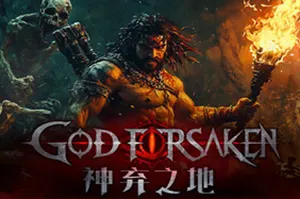 神弃之地/暗黑动作幸存者游戏 GOD FORSAKEN 下载20251022114356554.webpGM44游戏资源网