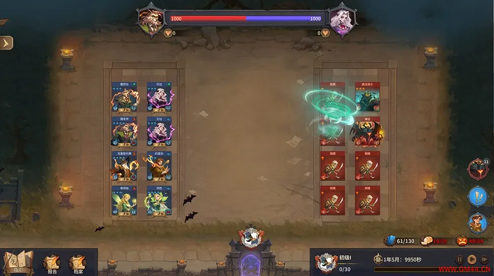 巫师与学徒/魔法学院卡牌策略游戏 Arcana Academy 下载