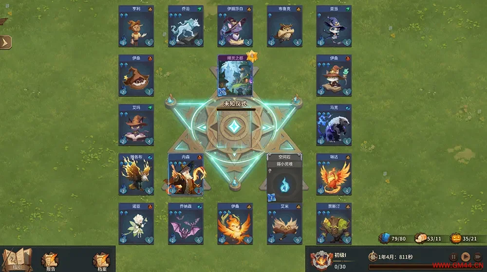 巫师与学徒/魔法学院卡牌策略游戏 Arcana Academy 下载