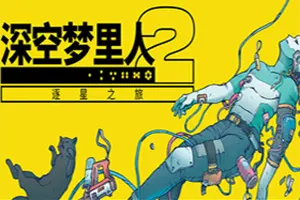 深空梦里人2逐星之旅/科幻世界RPG游戏 Citizen Sleeper 2 Starward Vector 下载20251030141248395.webpGM44游戏资源网