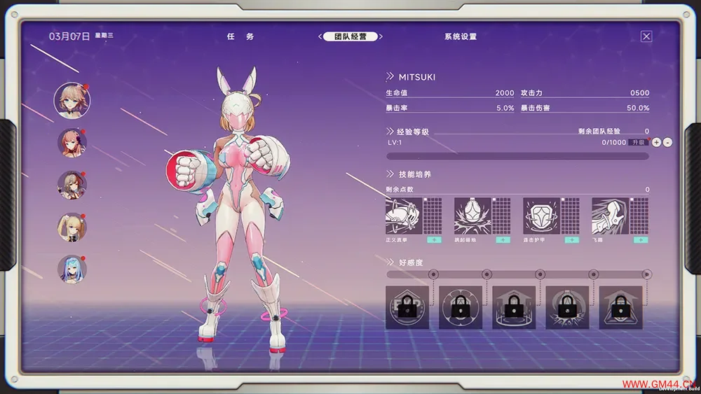 究极少女阿尔特斯/卡通剧情向SRPG游戏 UltraGirl Alters 下载