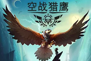 空战猎鹰/开放世界飞行空战动作游戏 The Falconeer 下载20251106035043801.webpGM44游戏资源网