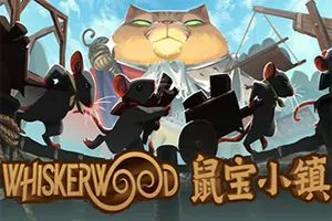 鼠宝小镇 / Whiskerwood 家园建设生产链模拟游戏20251107014242826.webpGM44游戏资源网