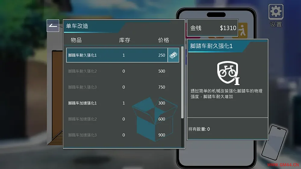 外送热 / Delivery Hot 像素风送外卖动作冒险游戏