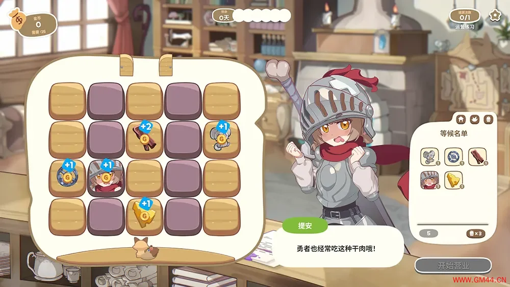 哈悠与杂货铺 / Hayo and the Emporium 构筑式肉鸽策略游戏