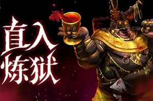 直入炼狱 / Into Evil 硬核地牢动作砍杀游戏20251111021832824.webpGM44游戏资源网