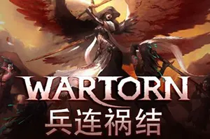 兵连祸结 / Wartorn 实时战斗策略游戏20251112034855604.webpGM44游戏资源网