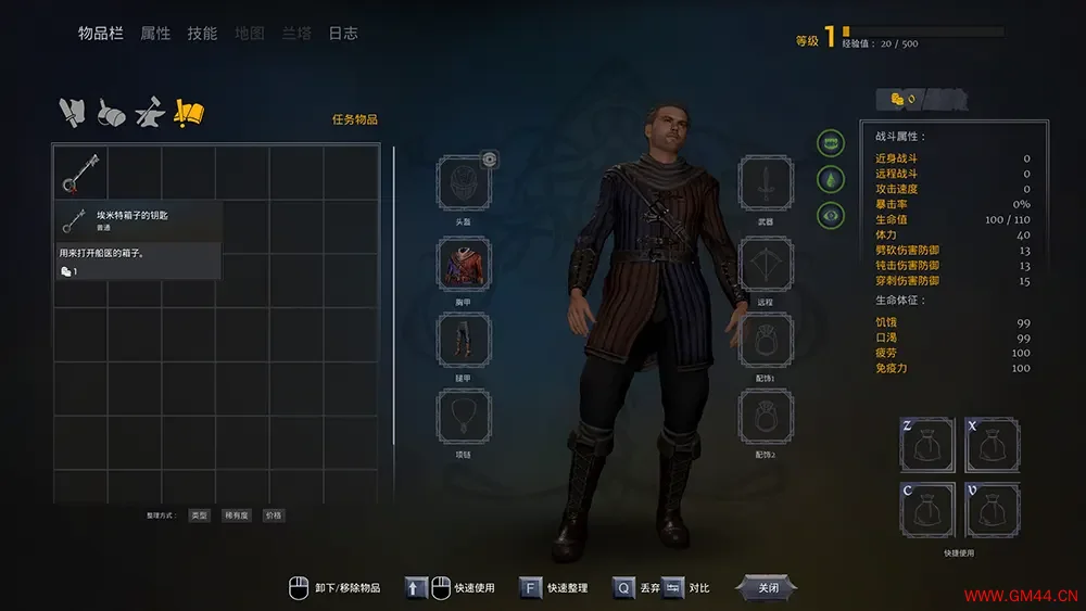 灰雨钢锋 / Of Ash and Steel 第三人称开放世界RPG游戏