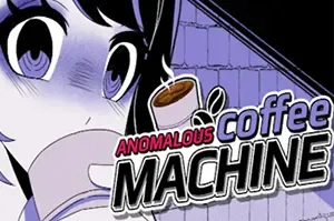 异常咖啡机 / Anomalous Coffee Machine 视觉小说互动模拟游戏