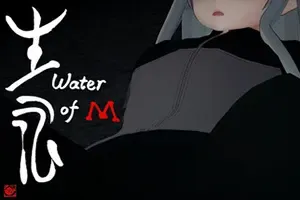 生水 / Water of M 第三人称校园生存恐怖游戏