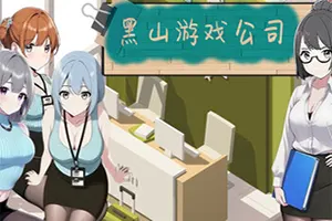黑山游戏公司 / BM game Co 卡通模拟经营RPG游戏20251212154203494.webpGM44游戏资源网