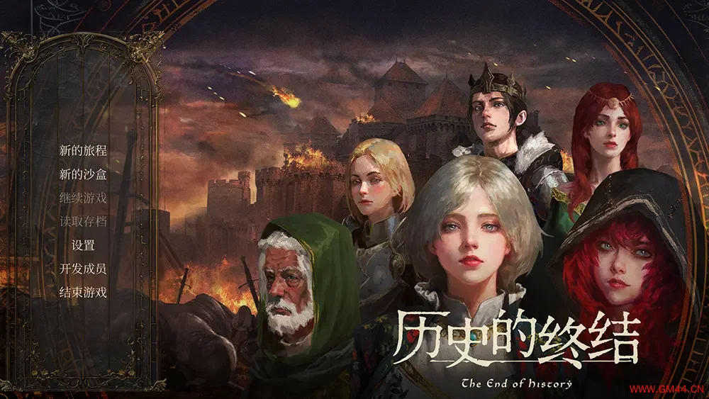 历史的终结 / The End of History 中世纪封建模拟沙盒RPG游戏