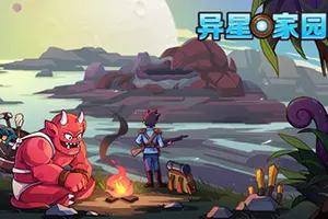 异星家园 / XenoHaven 科幻沙盒冒险RPG游戏20251221032952249.webpGM44游戏资源网