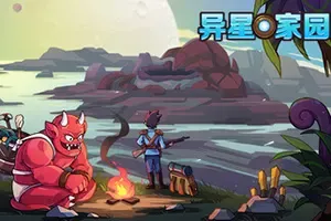 异星家园 / XenoHaven 科幻沙盒冒险RPG游戏