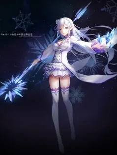 霜晶魔女的异界咏叹 艾米莉娅冰雪魔法手机壁纸