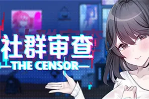 社群审查 / The Censor 休闲侦探模拟游戏20251224170046688.webpGM44游戏资源网