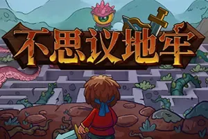 不思议地牢 / Lord Ambermaze 动作闯关策略游戏