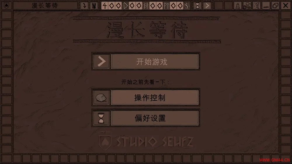 漫长等待 / The Longing 横版挂机冒险游戏