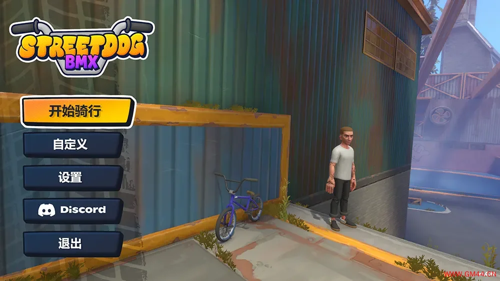 街头狂骑BMX / Streetdog BMX 自行车体育游戏