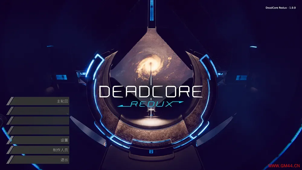 死亡核心重制版 / DeadCore Redux 第一人称平台射击游戏