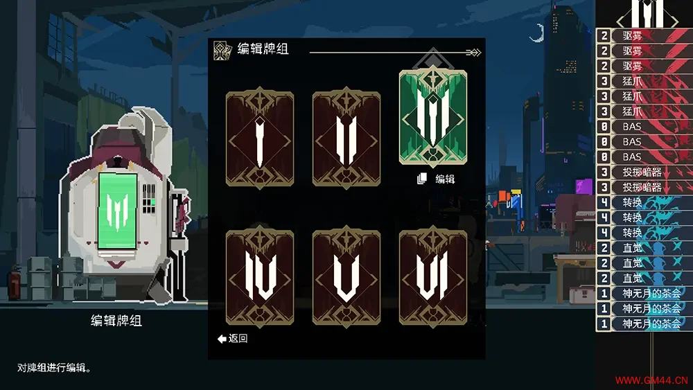 一回杀 / One Turn Kill 回合制抽卡策略游戏