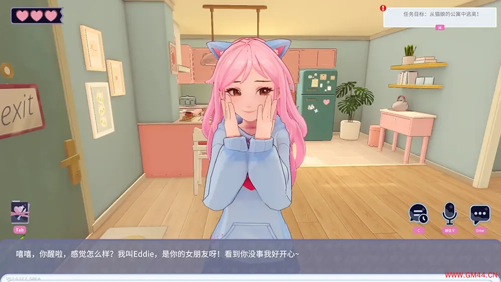 AI2U与你直到世界尽头我的病娇猫娘AI女友 / AI2U With You Til The End 密室逃脱AI游戏