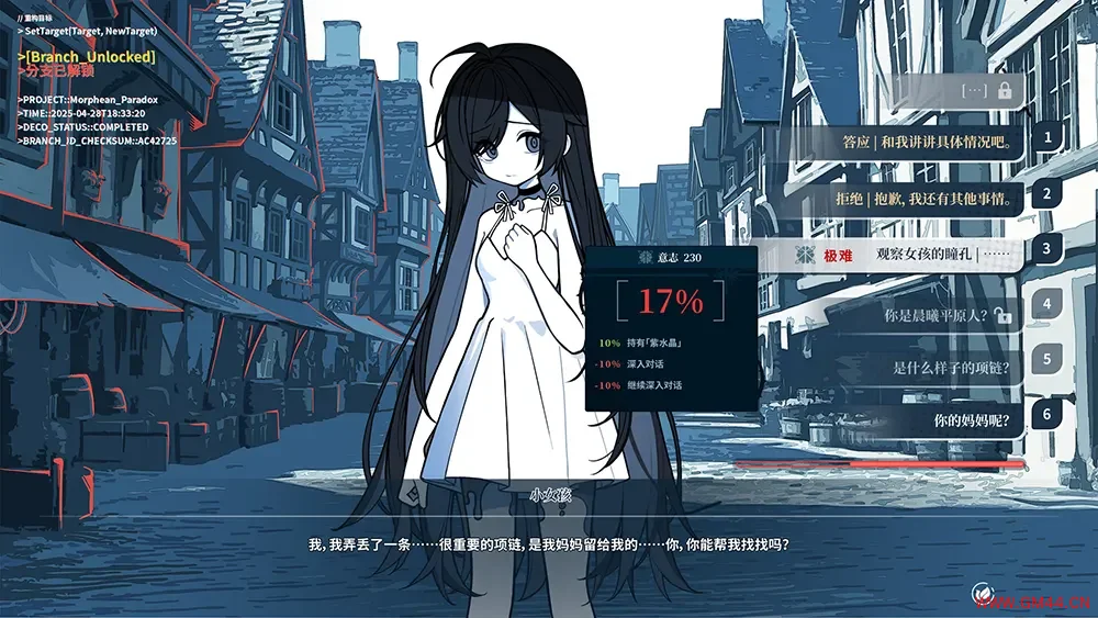 不/存在的逐梦者银葱之森 / The NOexistenceN of Morphean Paradox 回合制策略RPG游戏