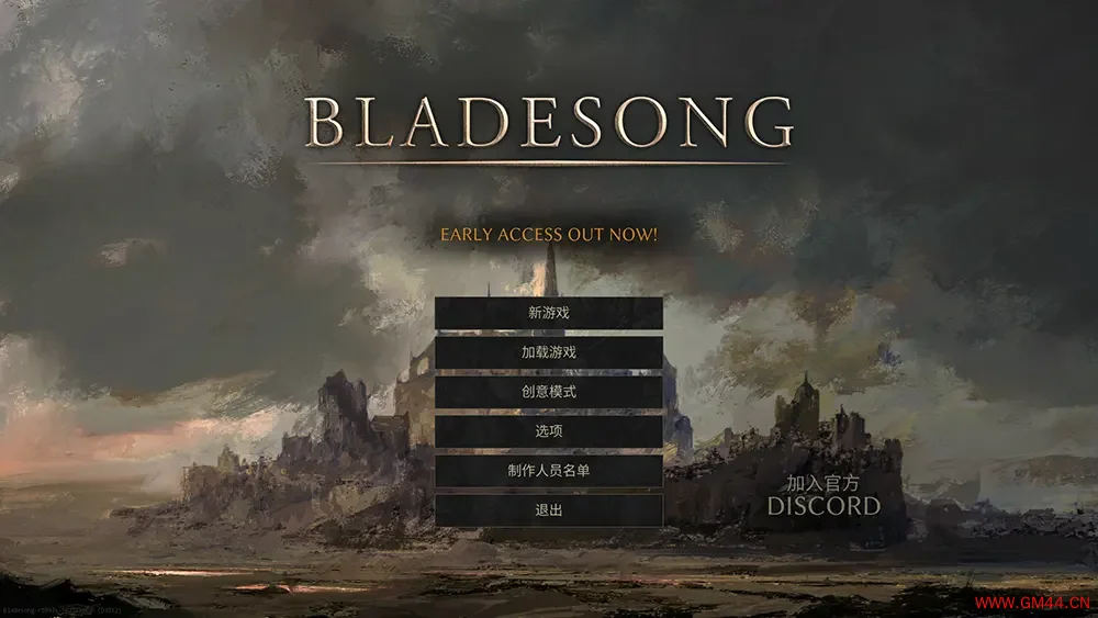 铸剑吟 / Bladesong 铁匠模拟游戏