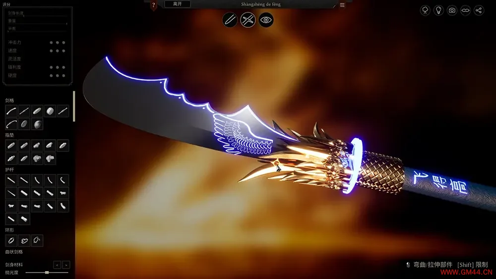 铸剑吟 / Bladesong 铁匠模拟游戏