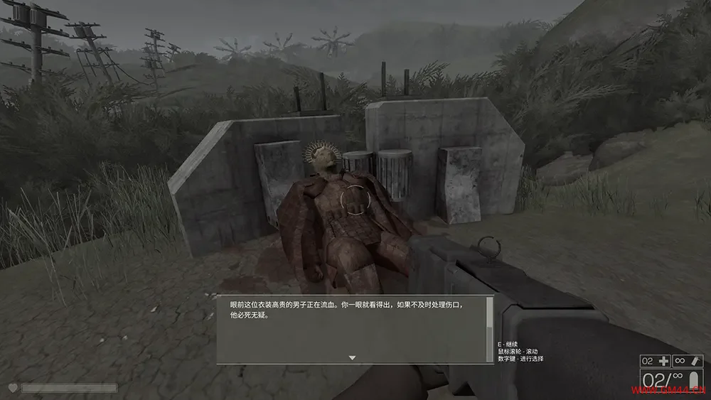 机械荒庭 / Metal Garden 第一人称射击游戏