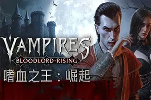 嗜血之王崛起 / Vampires Bloodlord Rising 开放世界动作游戏
