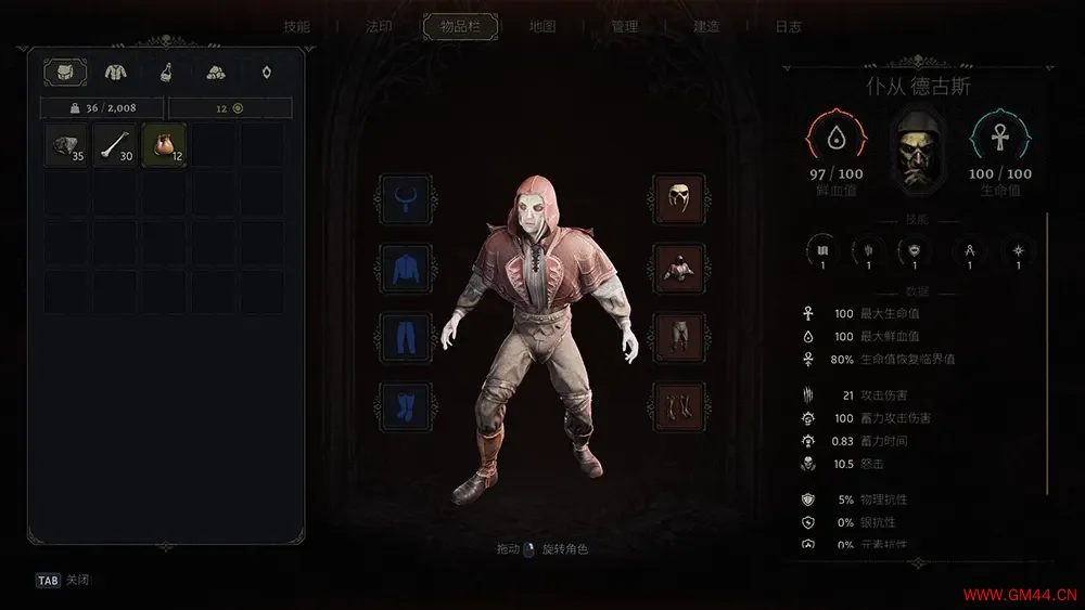 嗜血之王崛起 / Vampires Bloodlord Rising 开放世界动作游戏