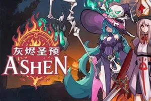 灰烬圣预 / Prophecy of Ashen 黑暗奇幻战术CRPG游戏
