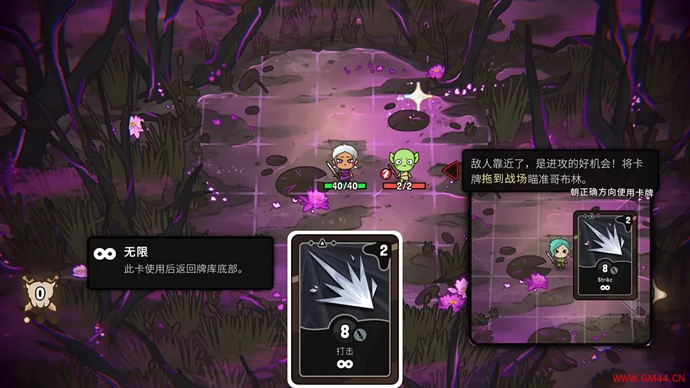 虚空奇旅 / Journey to the Void 策略卡牌肉鸽游戏