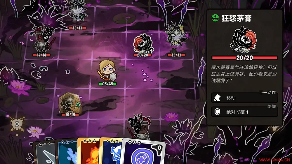 虚空奇旅 / Journey to the Void 策略卡牌肉鸽游戏