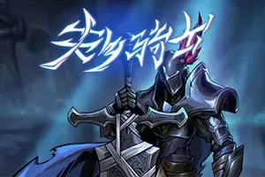 失乡骑士 / Banished Knight 俯视角动作肉鸽游戏