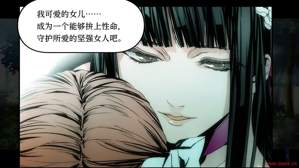 圣灵家族 / Arcana Famiglia Rinato 漫画乙女文字冒险游戏