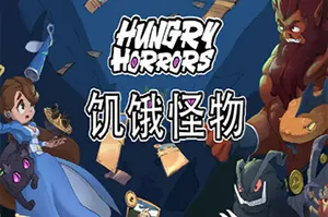 饥饿怪物 / Hungry Horrors 卡牌冒险游戏20260209020415483.webpGM44游戏资源网