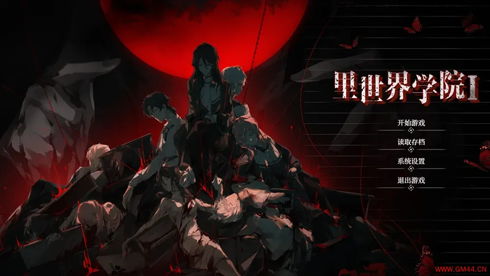 里世界学院1终末轮回救赎 / Dark Cage1 Reincarnation For Salvation 短篇悬疑视觉小说游戏