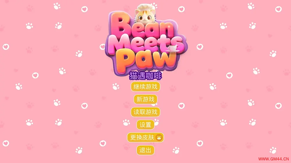猫遇咖啡 / Bean Meets Paw 萌系温馨模拟经营游戏