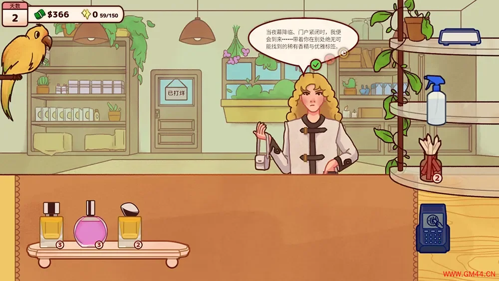 调香师小铺 / Perfume Atelier 治愈香水小店模拟经营游戏