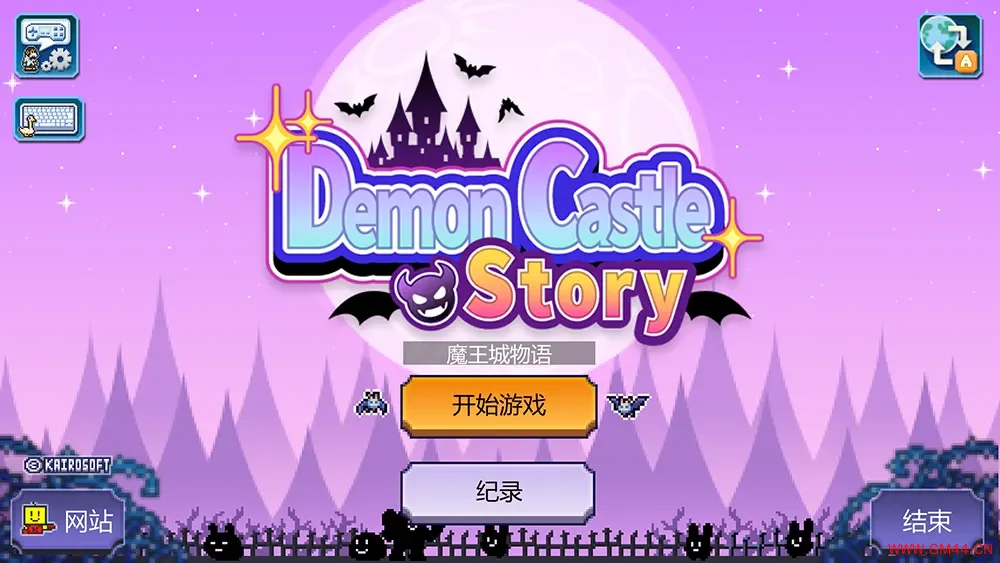 魔王城物语 / Demon Castle Story 迷宫模拟经营游戏