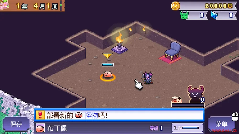 魔王城物语 / Demon Castle Story 迷宫模拟经营游戏