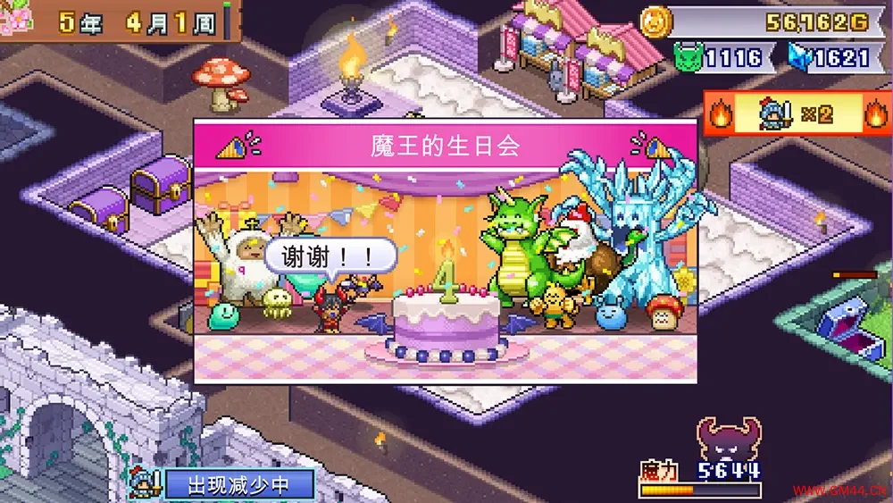 魔王城物语 / Demon Castle Story 迷宫模拟经营游戏