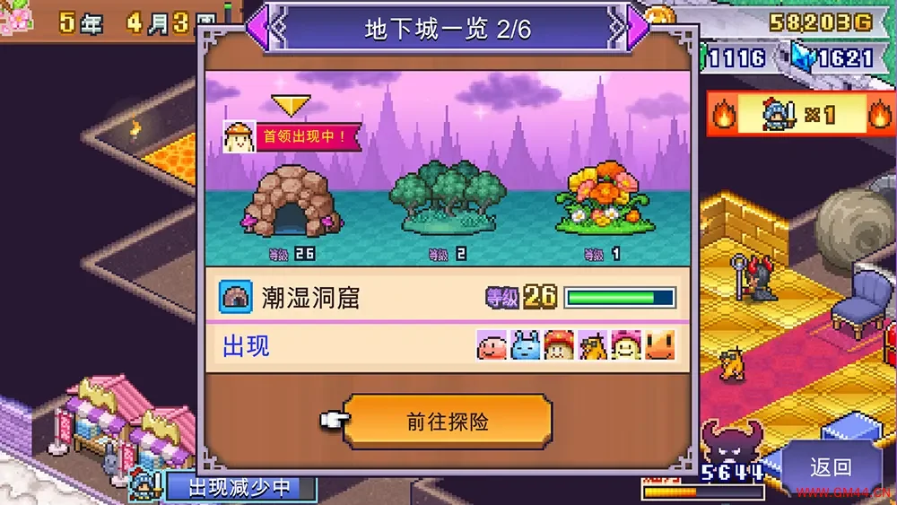 魔王城物语 / Demon Castle Story 迷宫模拟经营游戏