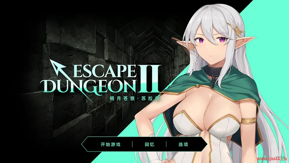 地牢脱出2银月苍狼苏拉尔 / Escape Dungeon 2 回合制肉鸽RPG游戏