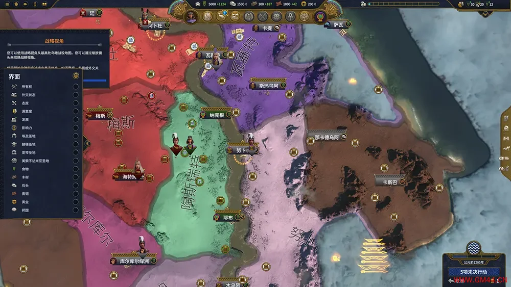 全面战争法老王朝版 / Total War PHARAOH DYNASTIES 古代世界策略战争游戏