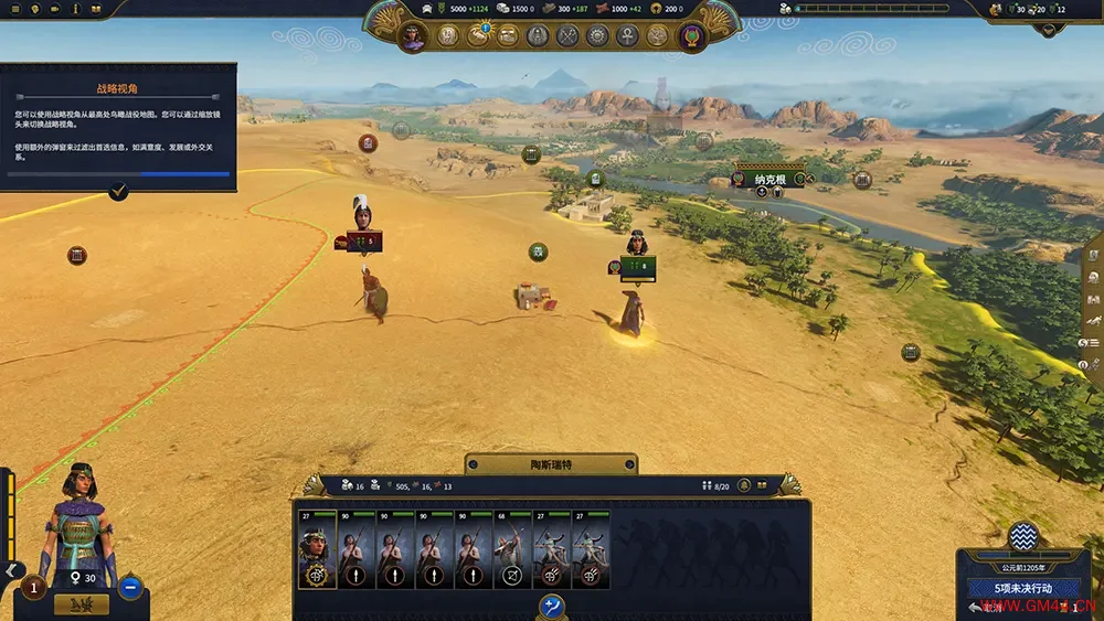 全面战争法老王朝版 / Total War PHARAOH DYNASTIES 古代世界策略战争游戏